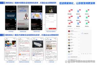 雷竞技app安卓下载截图4